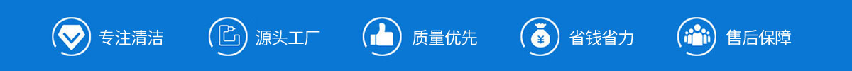 新余洗地機品牌旭潔電動洗地機和電動掃地車生產廠家南昌旭潔環保科技發展有限公司產品優勢和售后保障