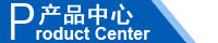 江西南昌洗地機品牌旭潔電動洗地機和電動掃地車生產制造廠南昌旭潔環?？萍及l展有限公司產品中心